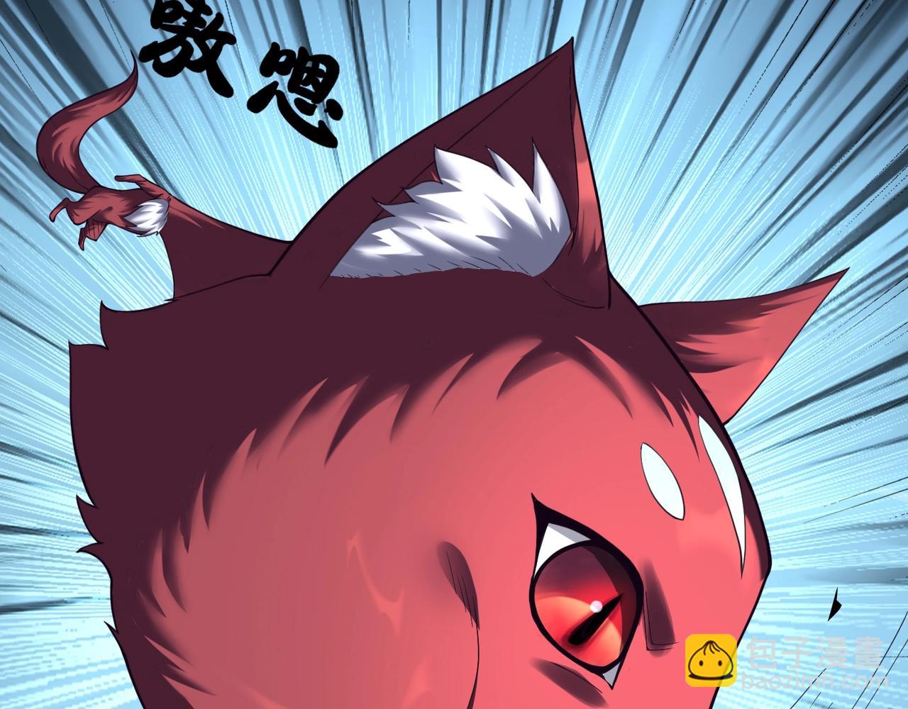 第41话 对决妖族(1/3)-第41话