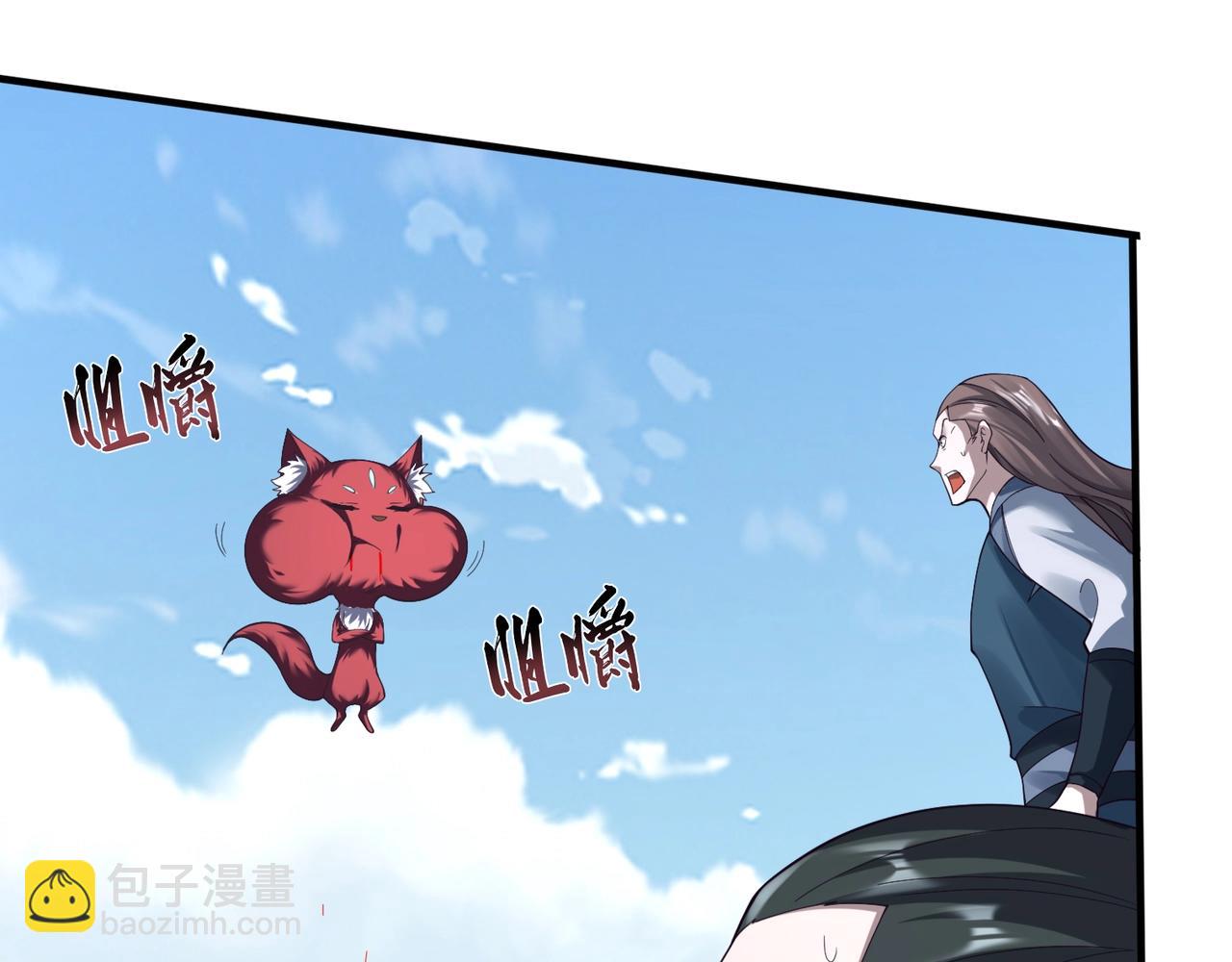 第41话 对决妖族(1/3)-第41话