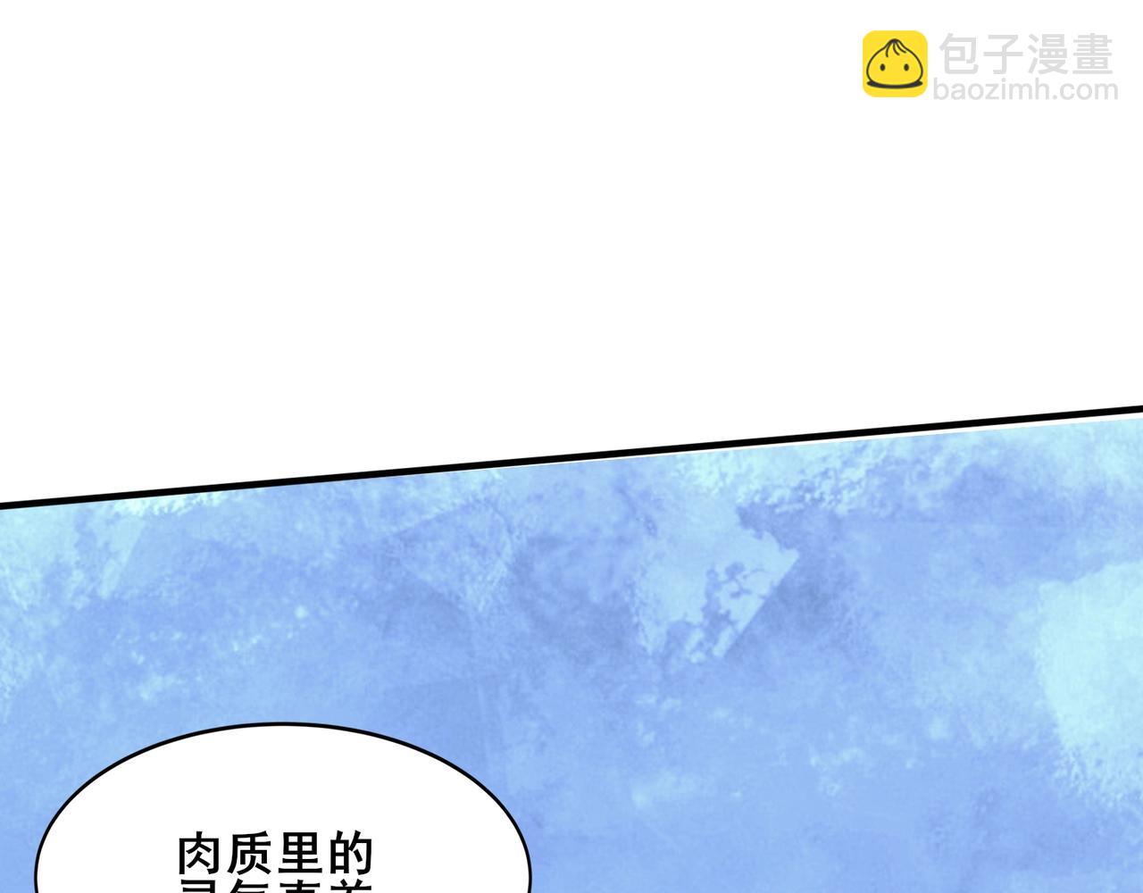 第41话 对决妖族(1/3)-第41话