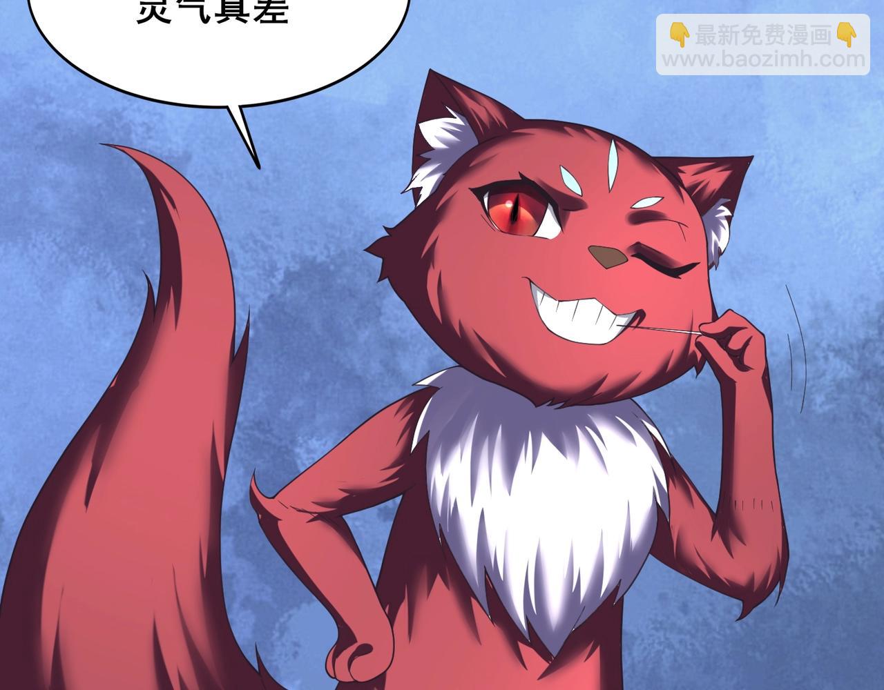 第41话 对决妖族(1/3)-第41话