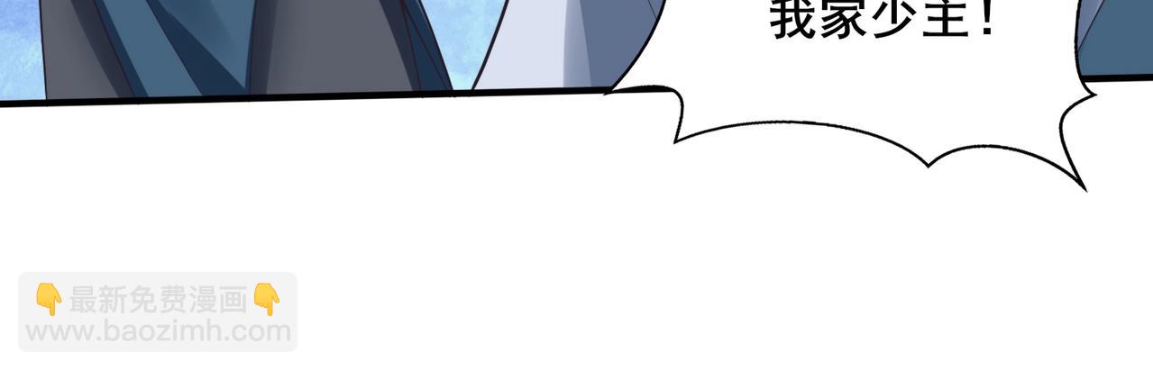 第41话 对决妖族(1/3)-第41话