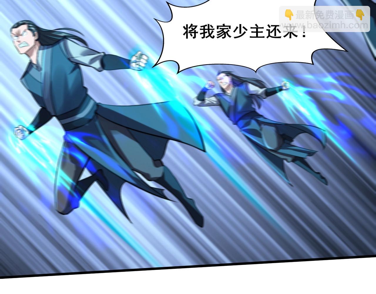 第41话 对决妖族(1/3)-第41话