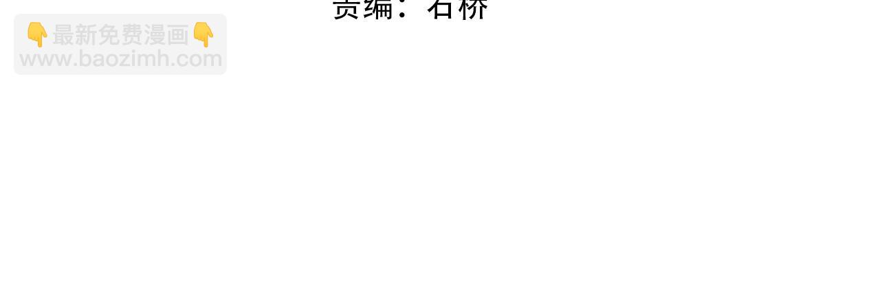 第41话 对决妖族(1/3)-第41话