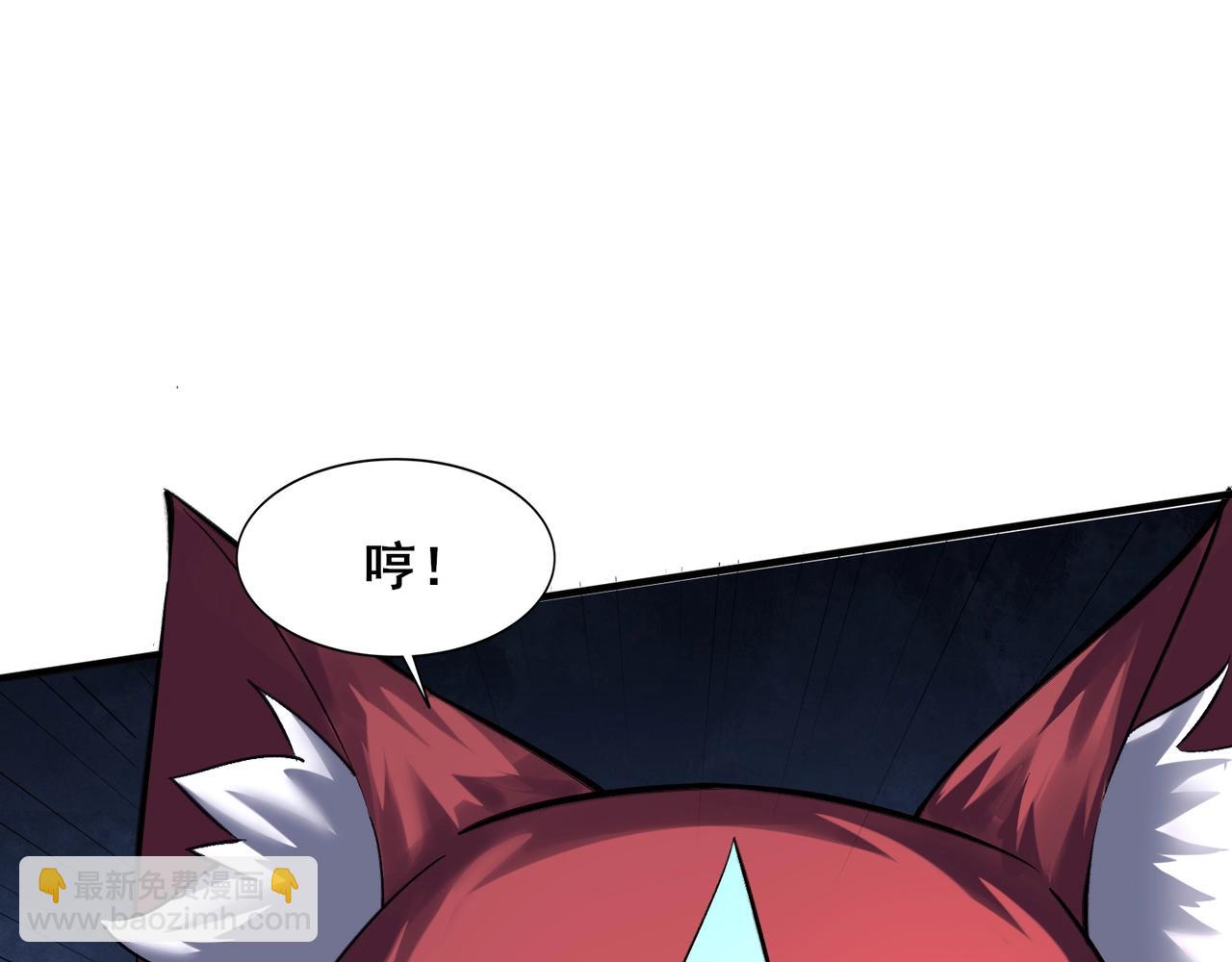 第41话 对决妖族(1/3)-第41话