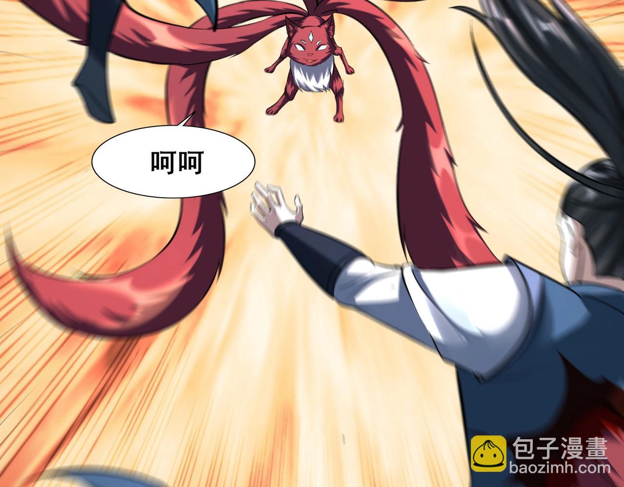 第41话 对决妖族(1/3)-第41话