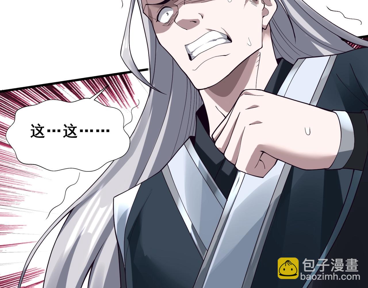 第41话 对决妖族(1/3)-第41话