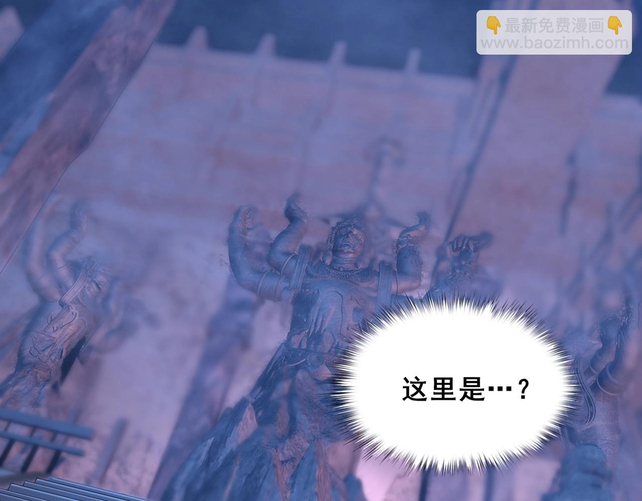 第43话 盘灵大阵(1/4)-第43话