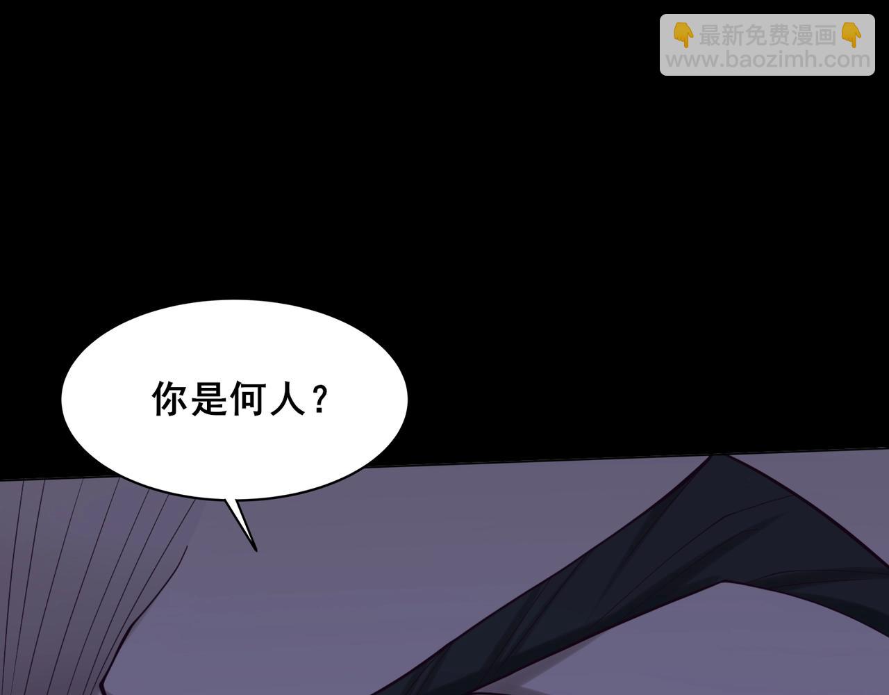 第43话 盘灵大阵(1/4)-第43话