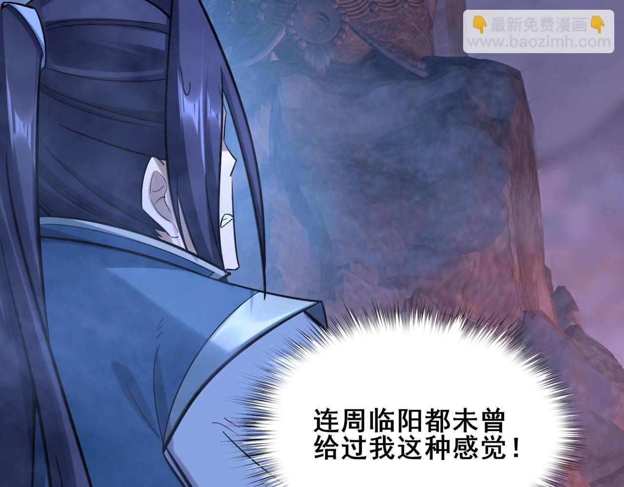 第43话 盘灵大阵(1/4)-第43话