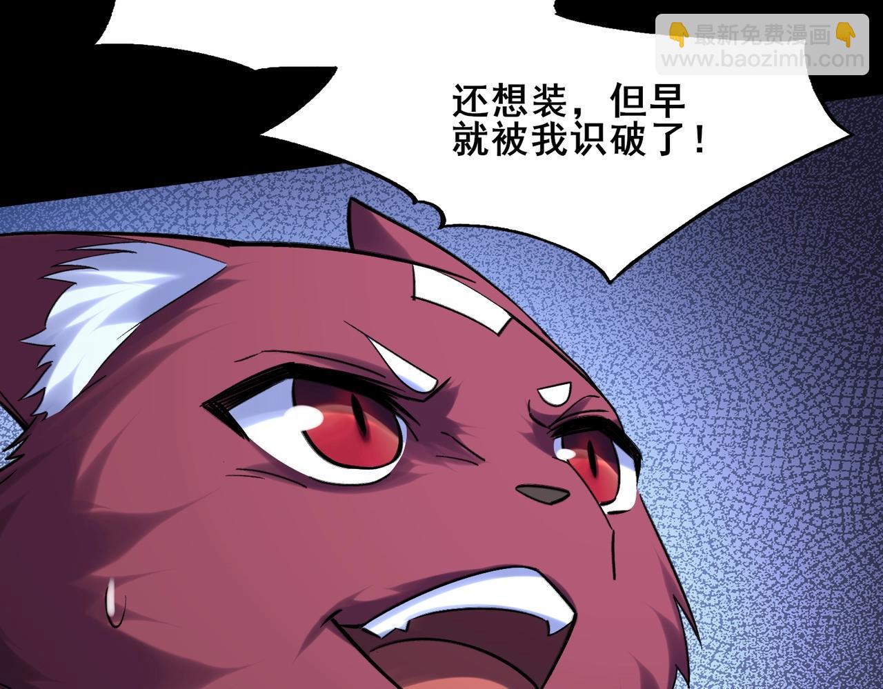 第43话 盘灵大阵(1/4)-第43话