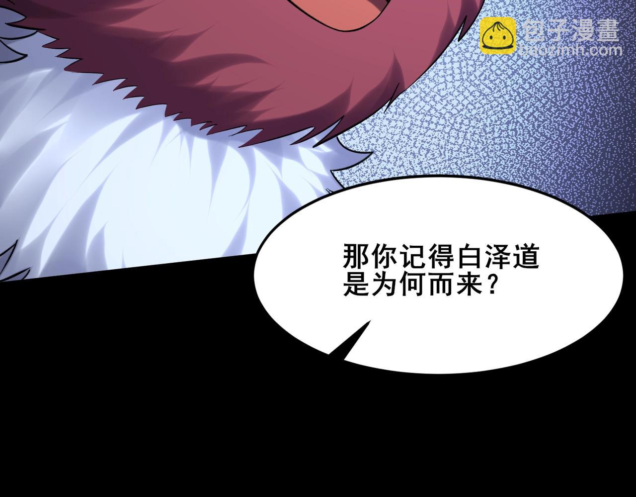 第43话 盘灵大阵(1/4)-第43话