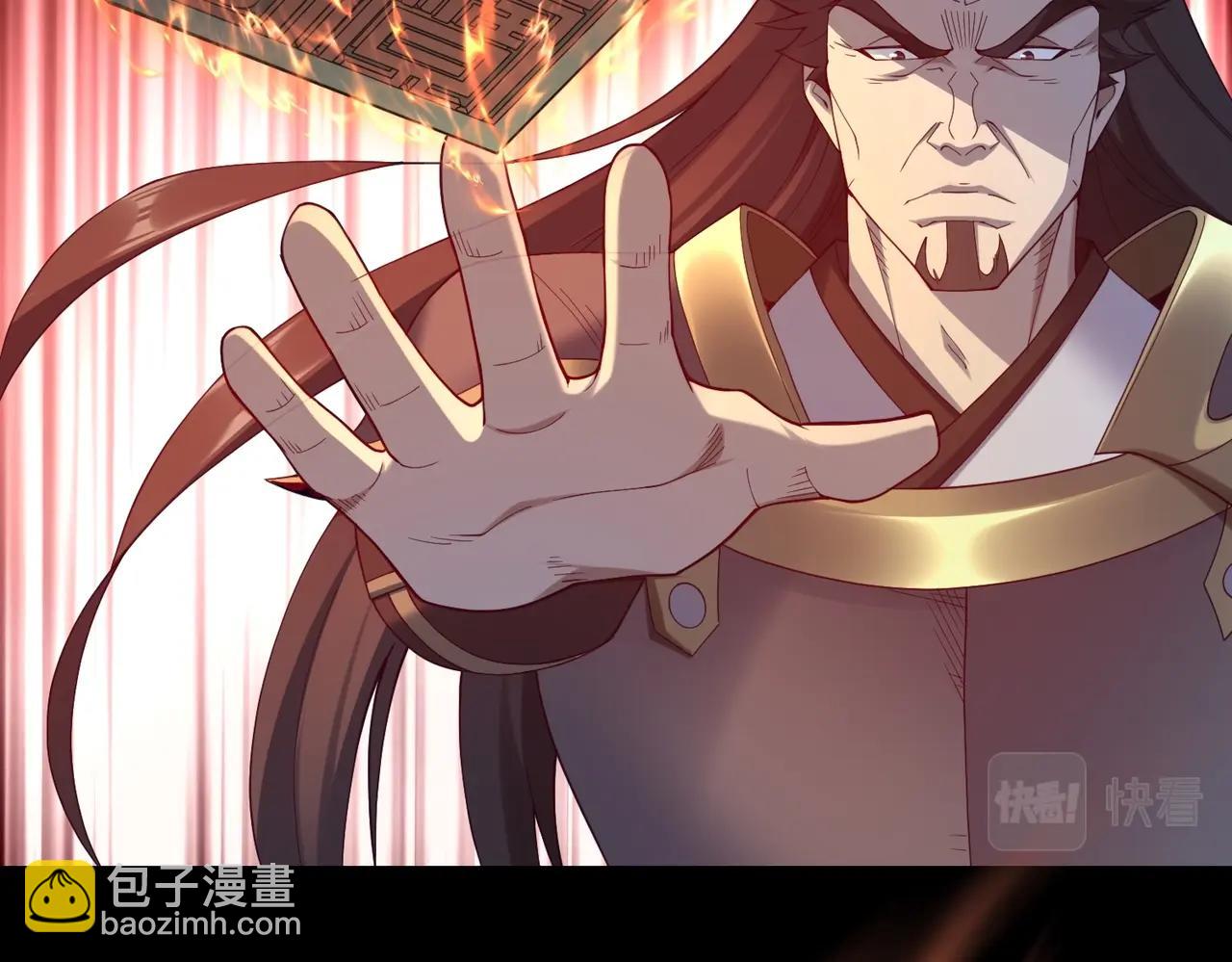 第43话 盘灵大阵(1/4)-第43话