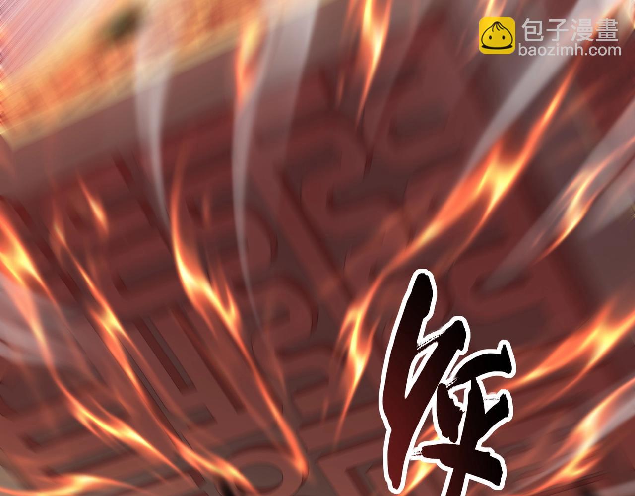 第43话 盘灵大阵(1/4)-第43话