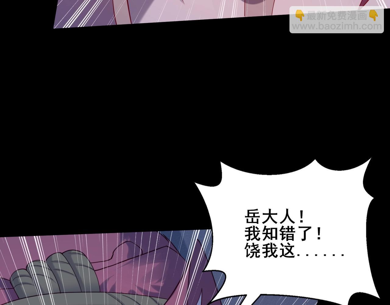 第43话 盘灵大阵(1/4)-第43话