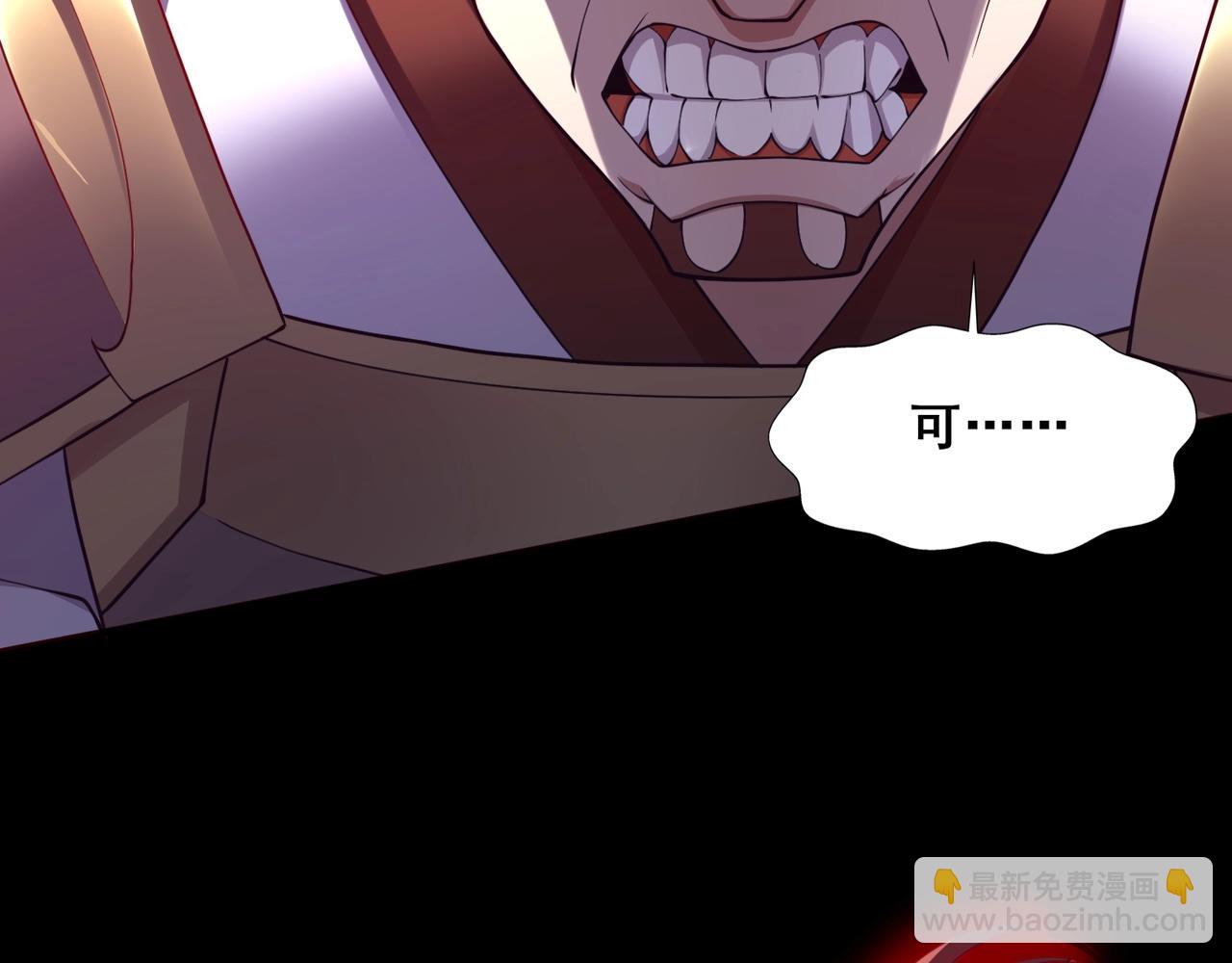 第45话 铸成大错(1/4)-第45话