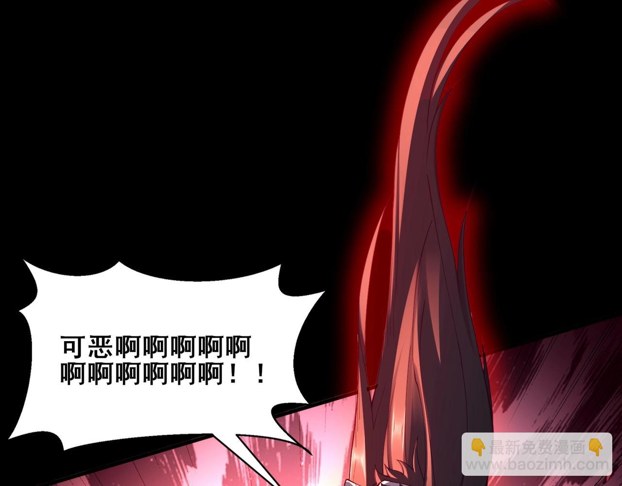 第45话 铸成大错(1/4)-第45话