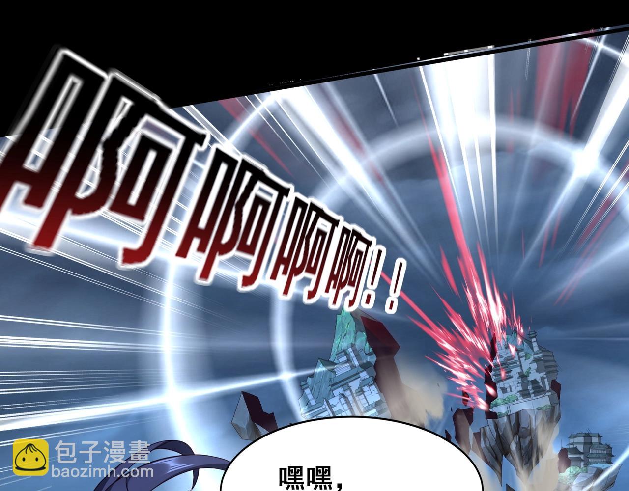 第45话 铸成大错(1/4)-第45话