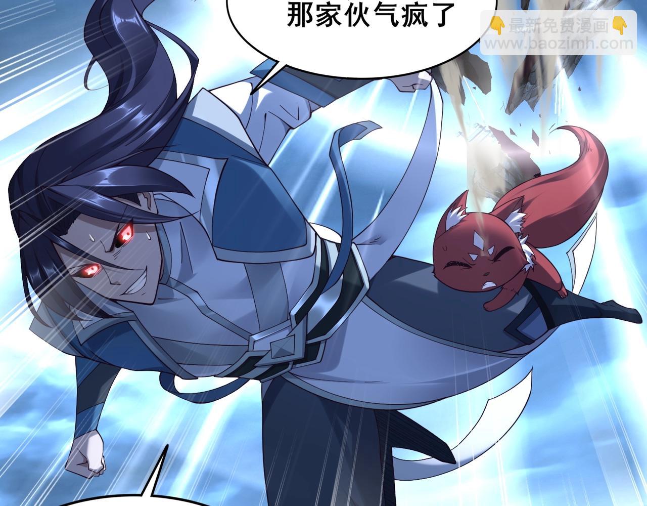 第45话 铸成大错(1/4)-第45话