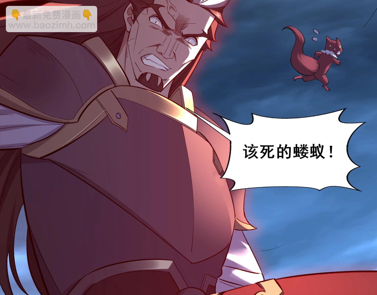 第45话 铸成大错(1/4)-第45话