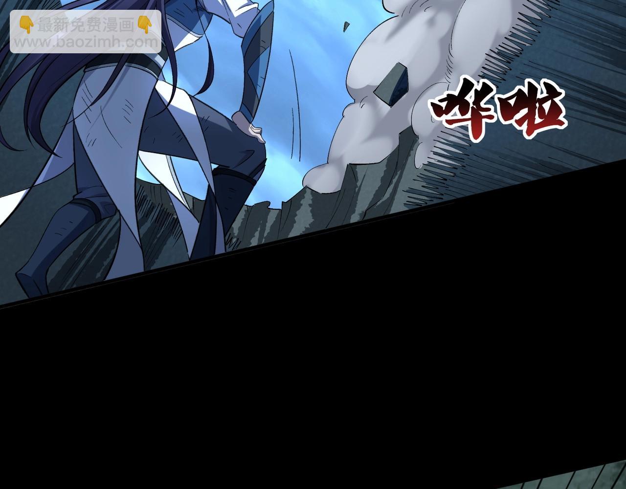 第45话 铸成大错(1/4)-第45话