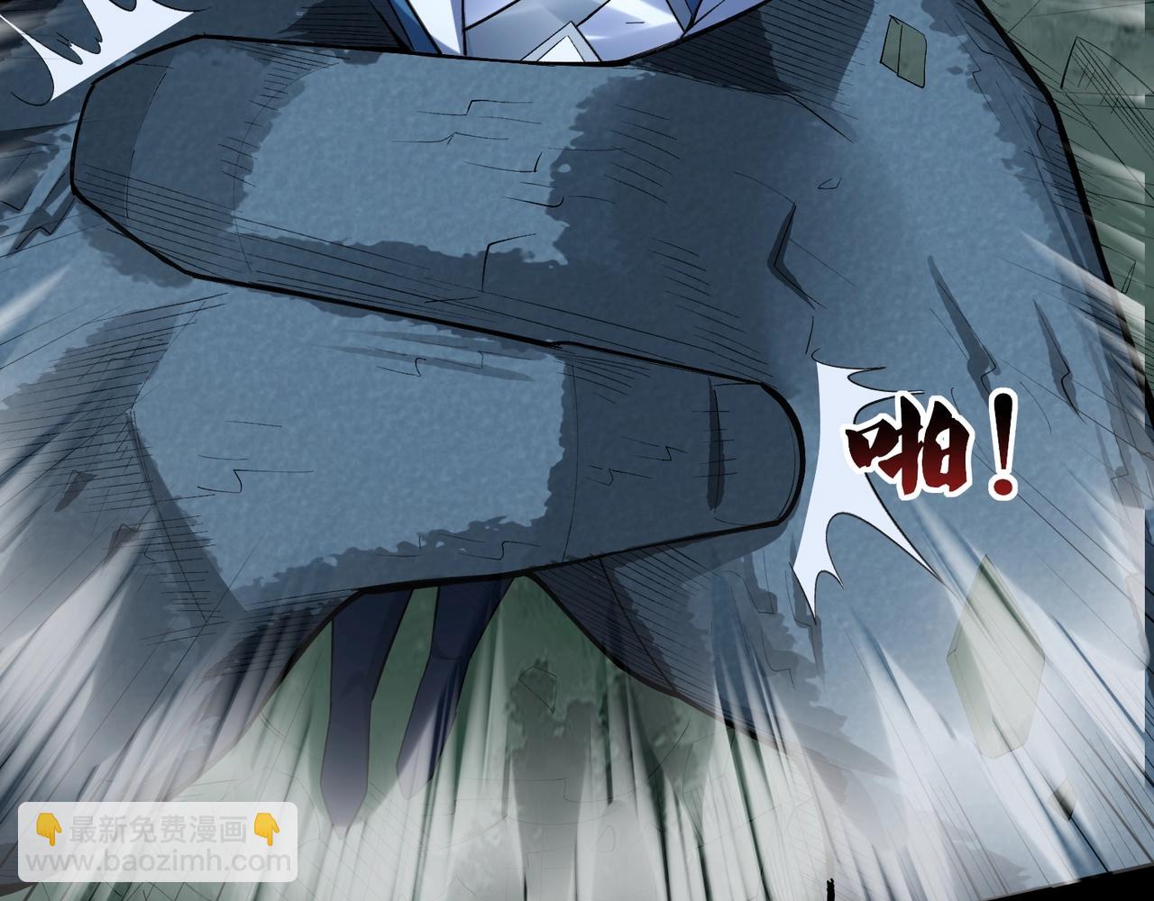 第45话 铸成大错(1/4)-第45话