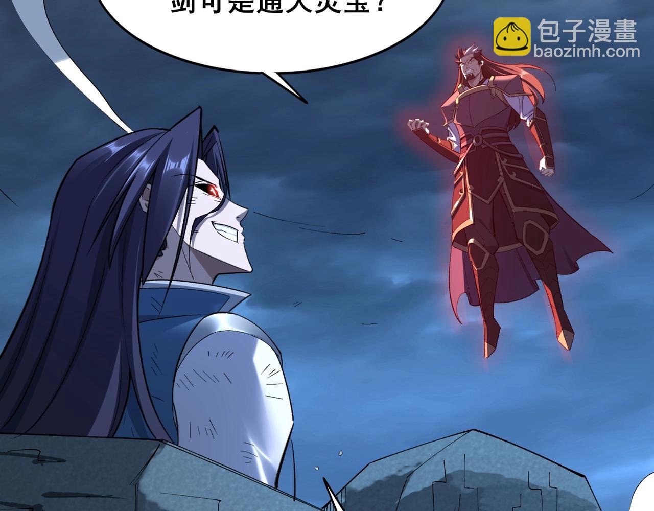 第45话 铸成大错(1/4)-第45话