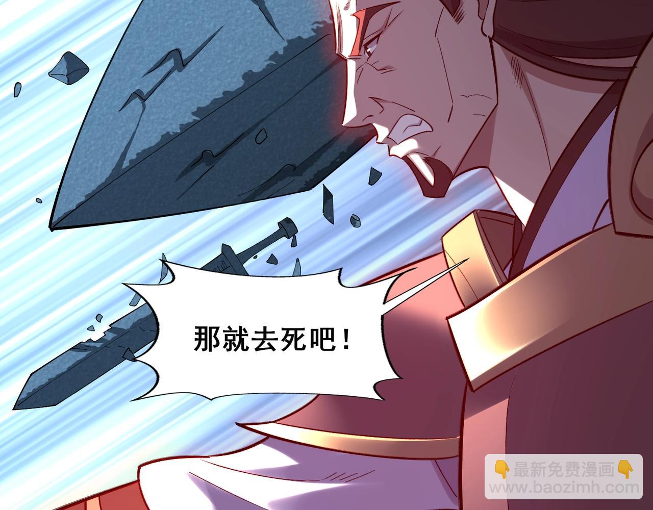 第45话 铸成大错(1/4)-第45话