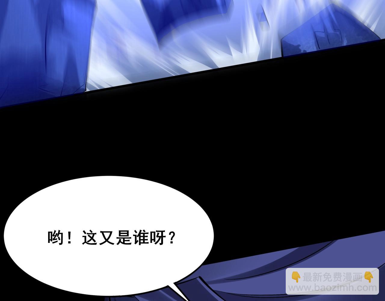 第45话 铸成大错(1/4)-第45话