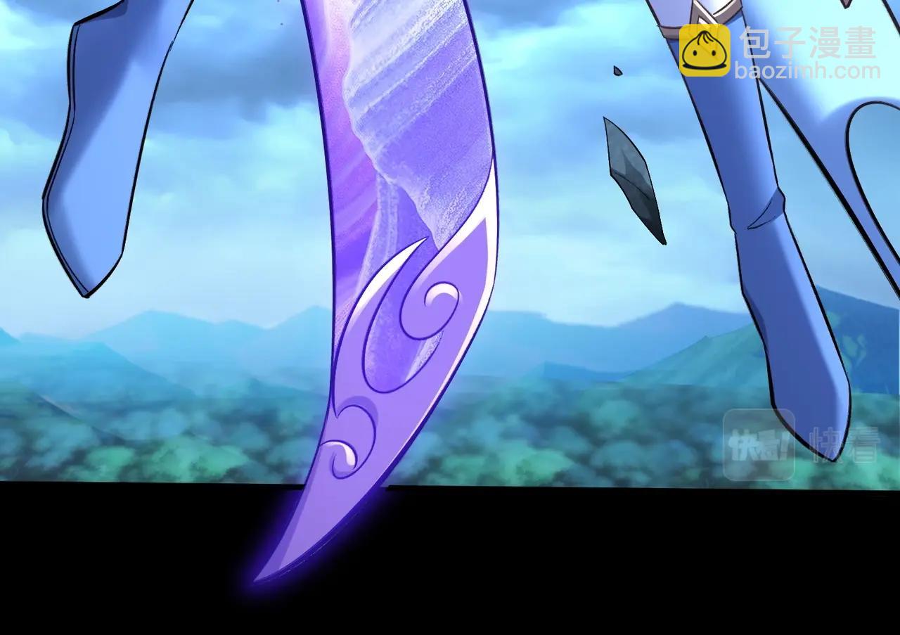 第45话 铸成大错(1/4)-第45话