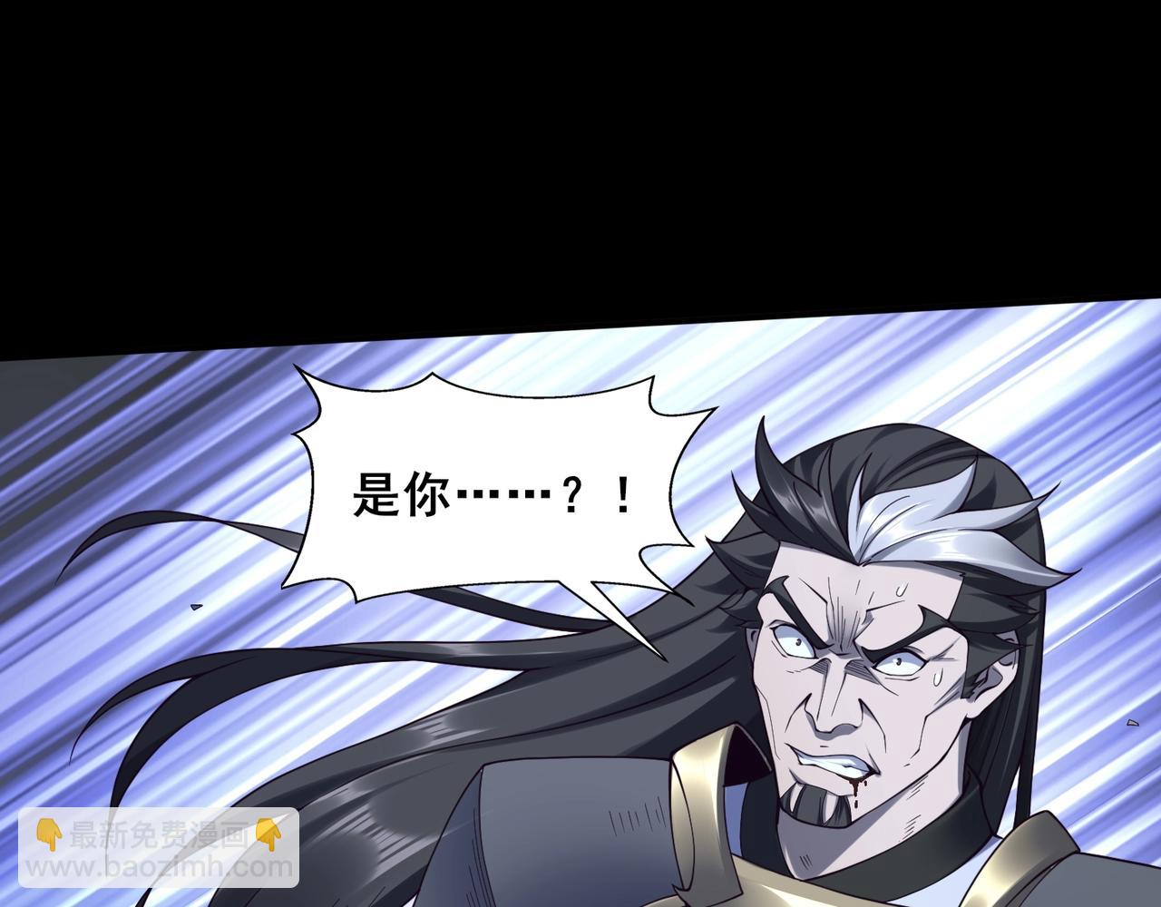 第45话 铸成大错(1/4)-第45话