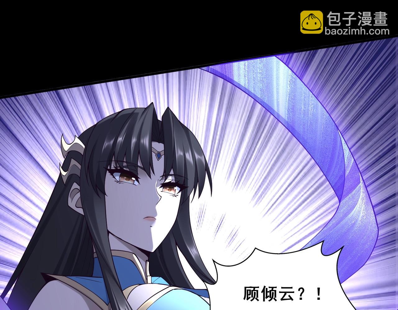 第45话 铸成大错(1/4)-第45话