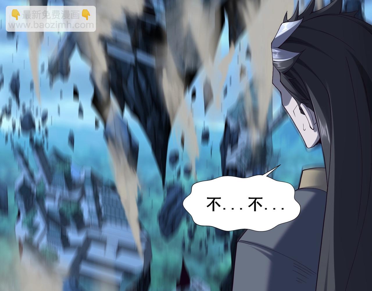 第45话 铸成大错(1/4)-第45话