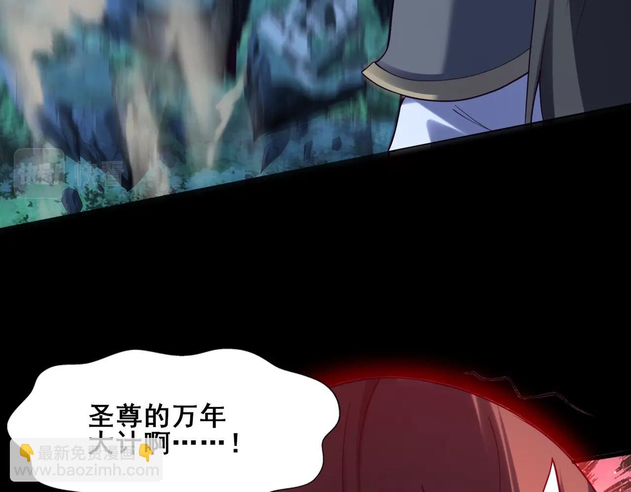 第45话 铸成大错(1/4)-第45话