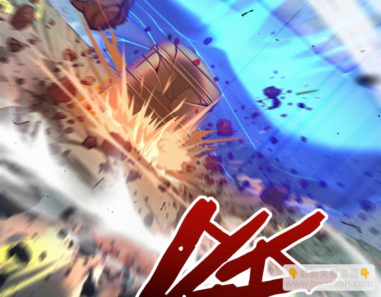 第47话 搏命斗仙人(1/4)-第47话