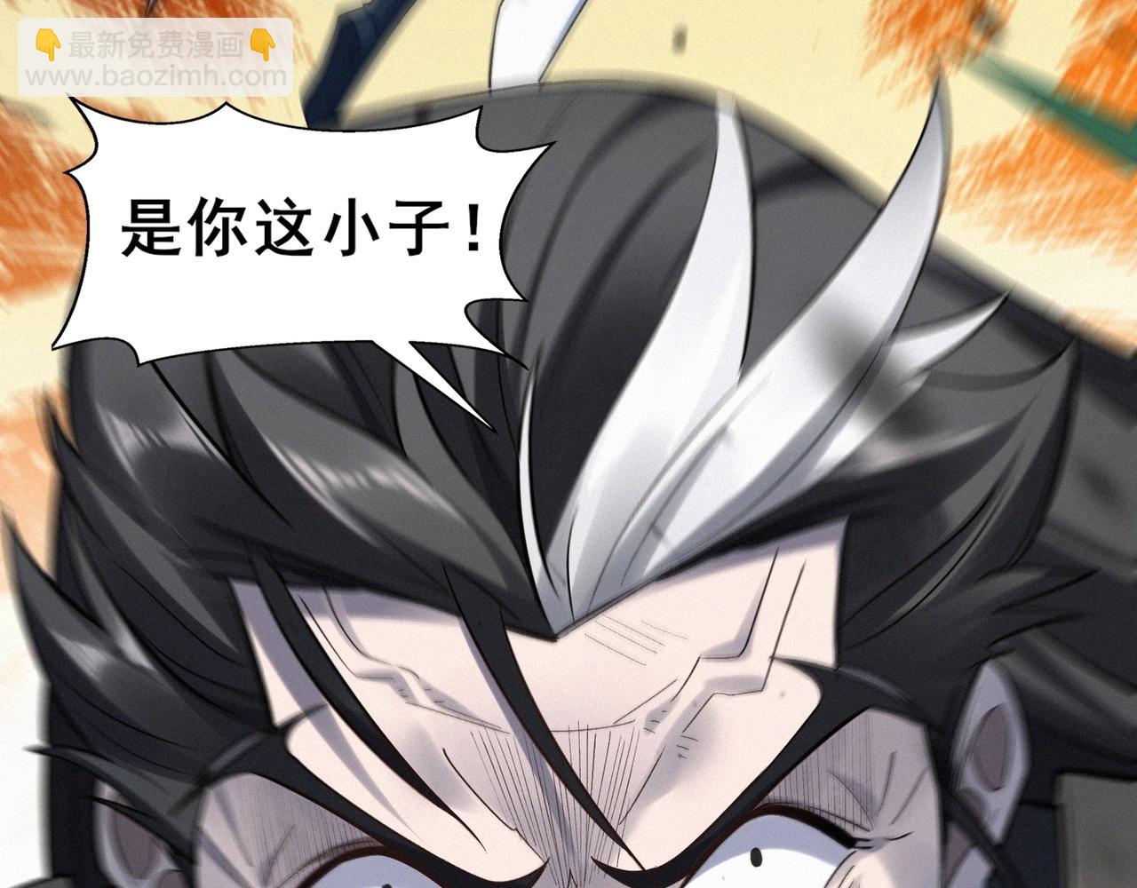 第47话 搏命斗仙人(1/4)-第47话