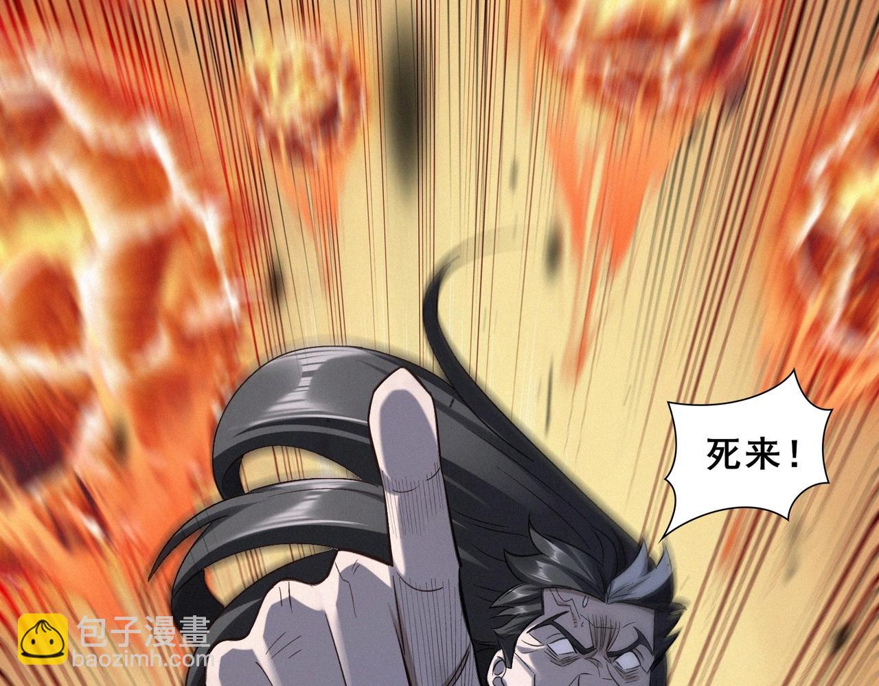 第47话 搏命斗仙人(1/4)-第47话