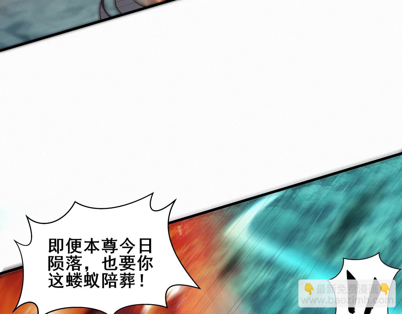 第47话 搏命斗仙人(1/4)-第47话