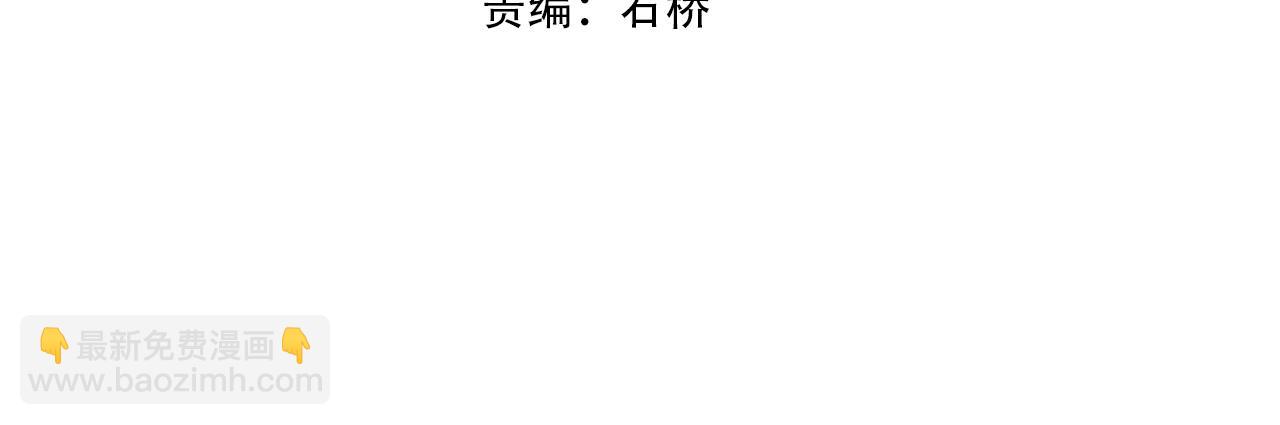 第47话 搏命斗仙人(1/4)-第47话