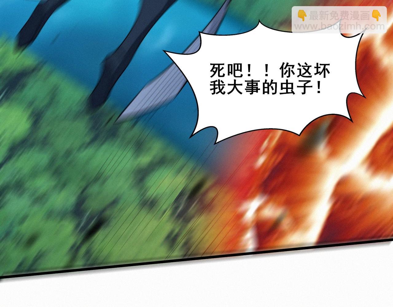 第47话 搏命斗仙人(1/4)-第47话