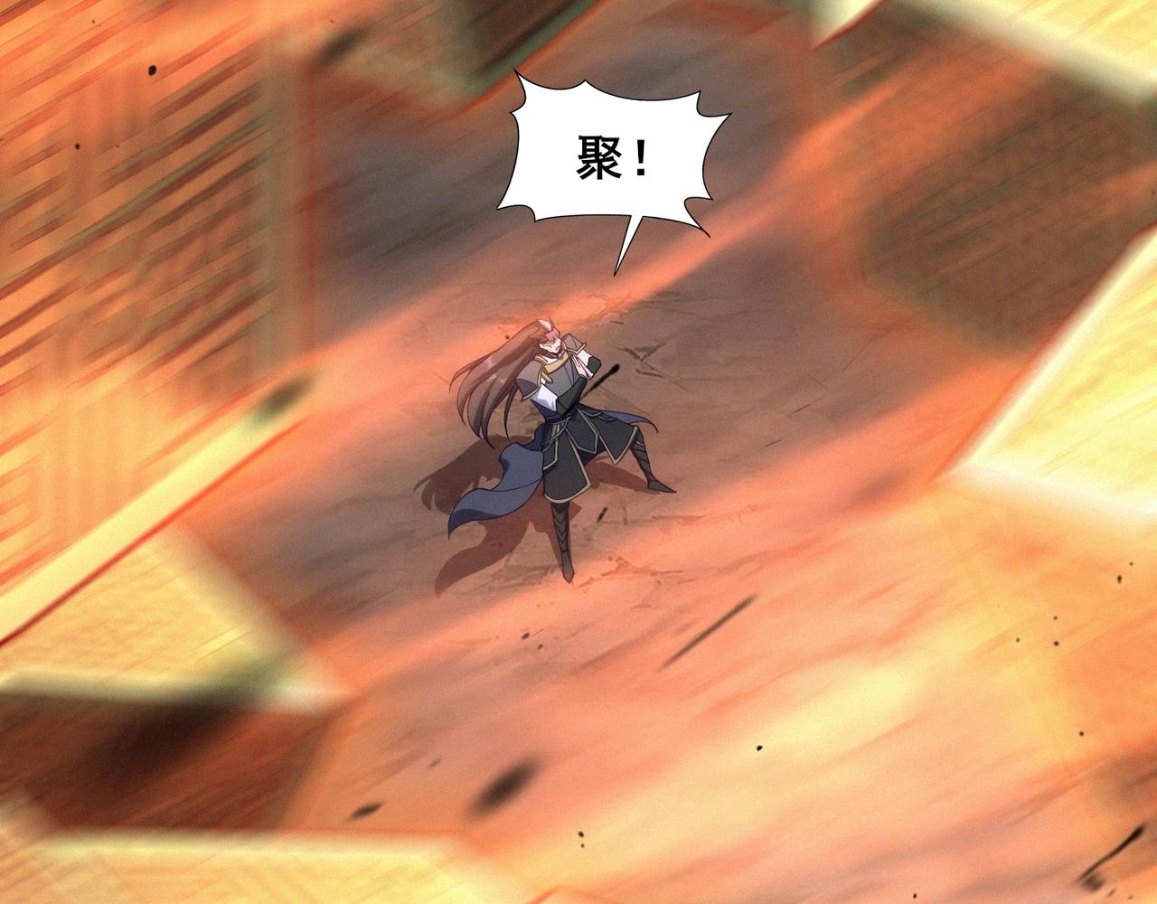 第47话 搏命斗仙人(1/4)-第47话