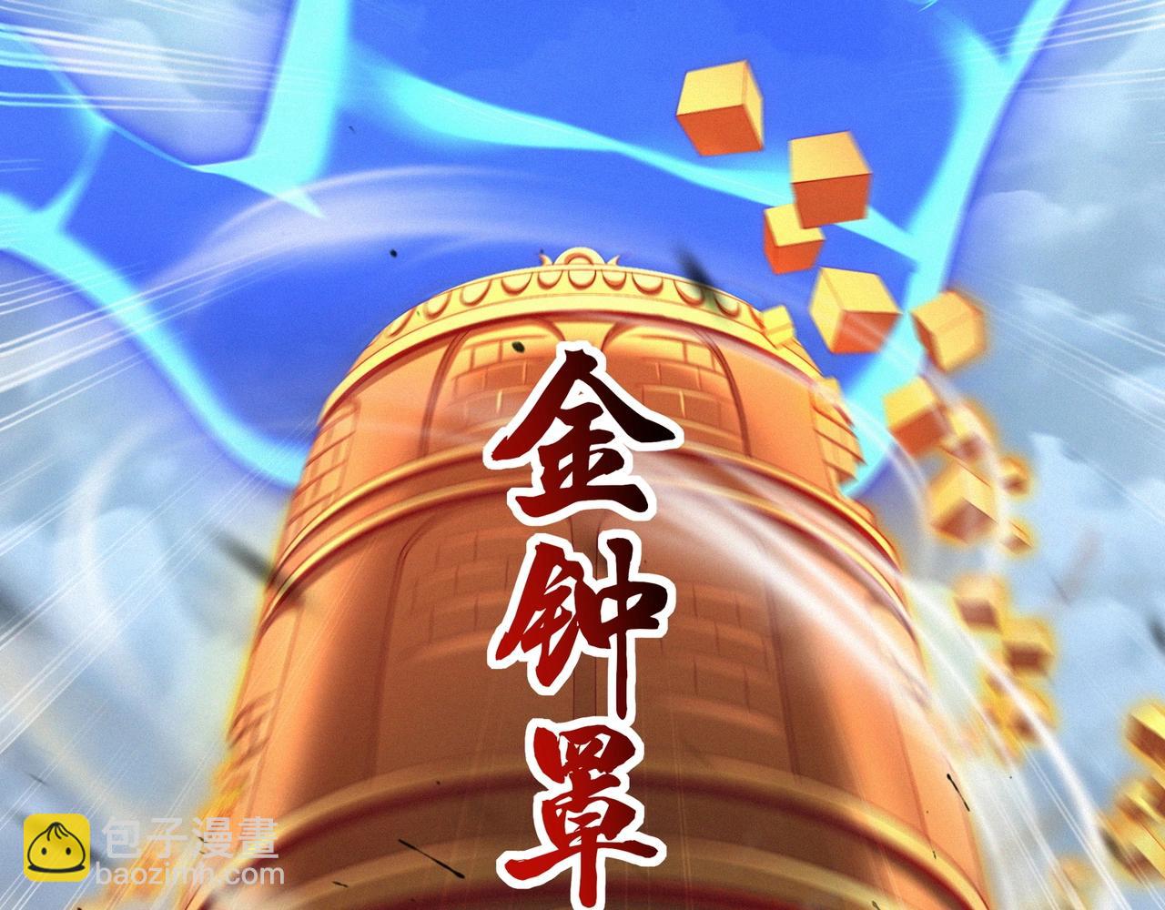 第47话 搏命斗仙人(1/4)-第47话