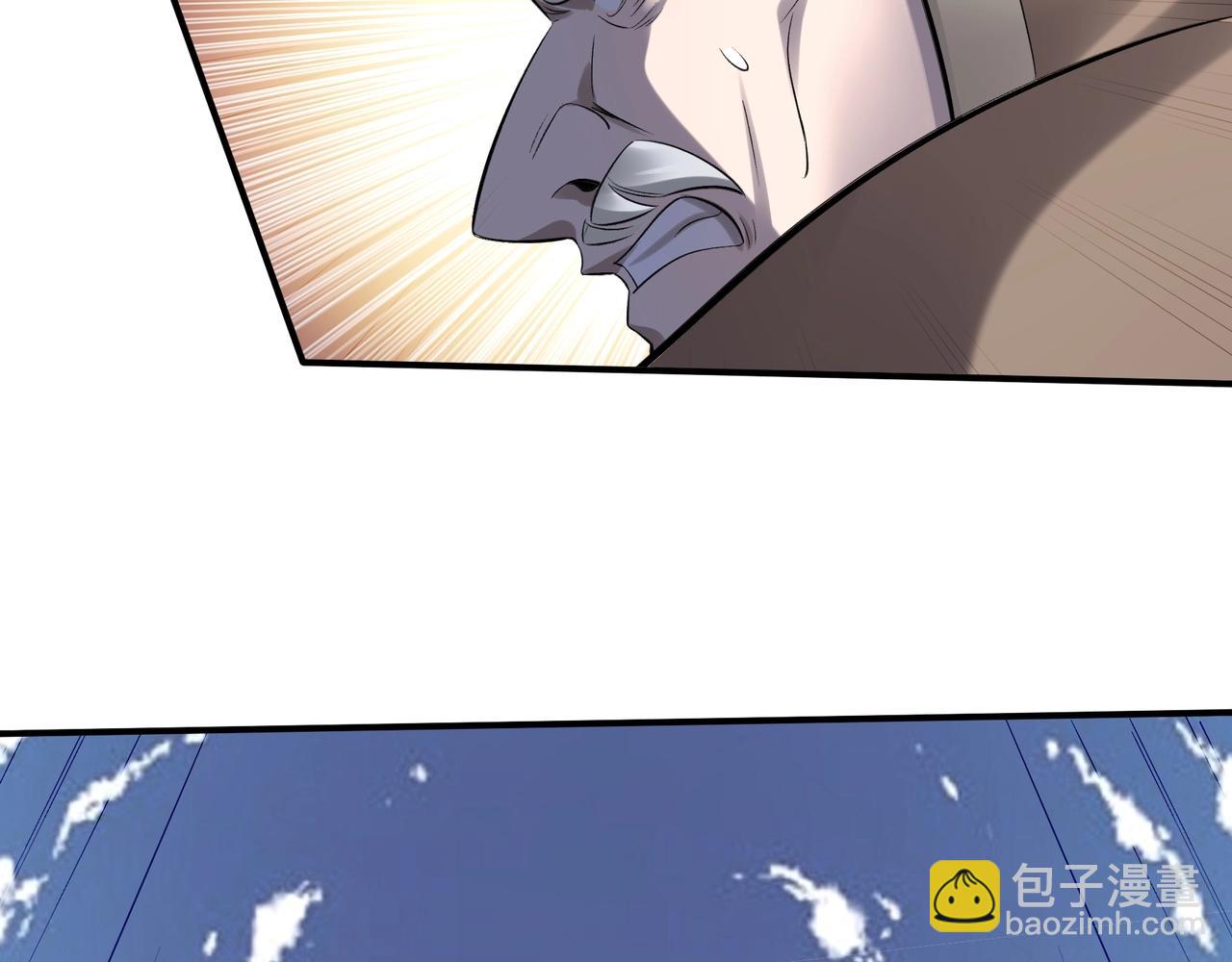 第49话 再见洪崖？！(1/3)-第49话