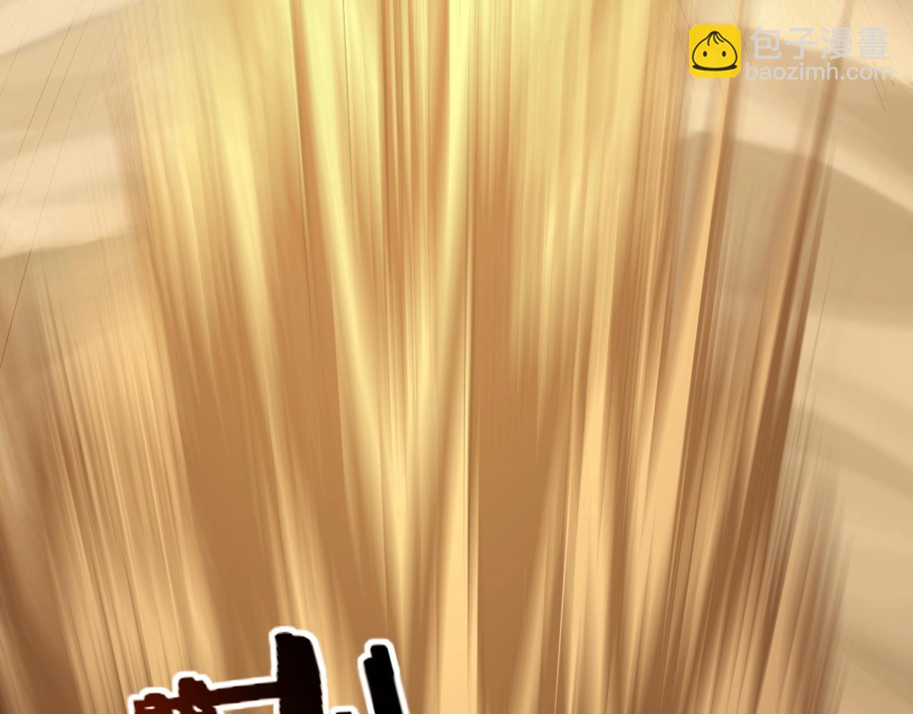 第49话 再见洪崖？！(1/3)-第49话