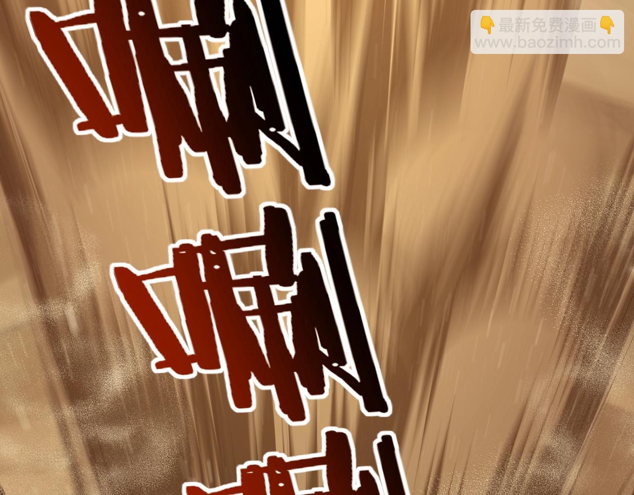 第49话 再见洪崖？！(1/3)-第49话