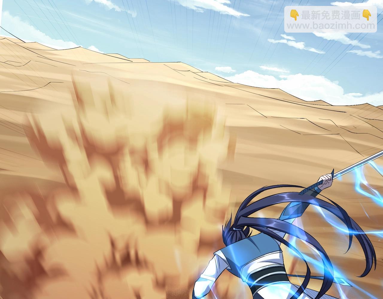 第49话 再见洪崖？！(1/3)-第49话