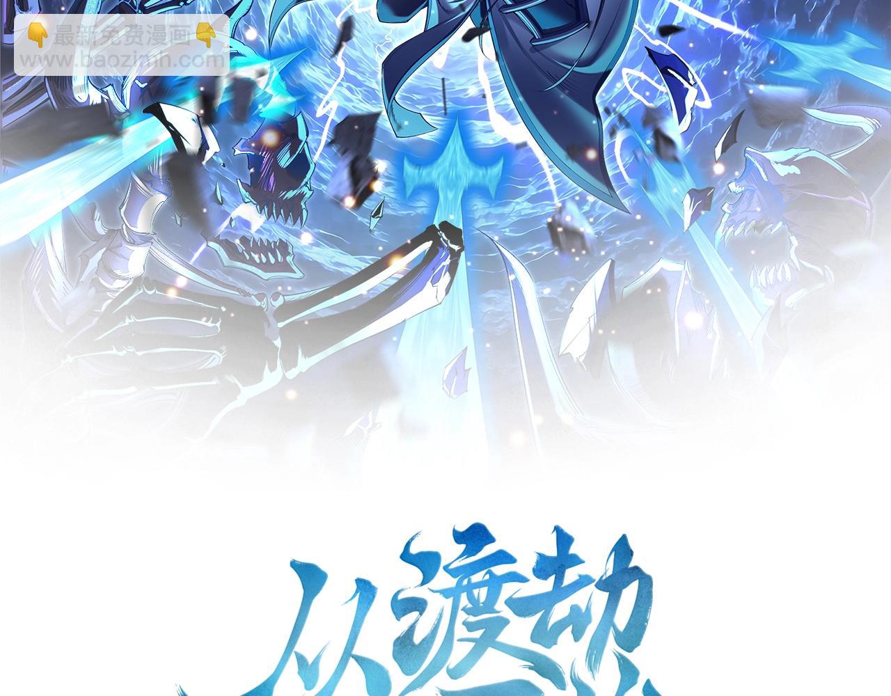 第49话 再见洪崖？！(1/3)-第49话