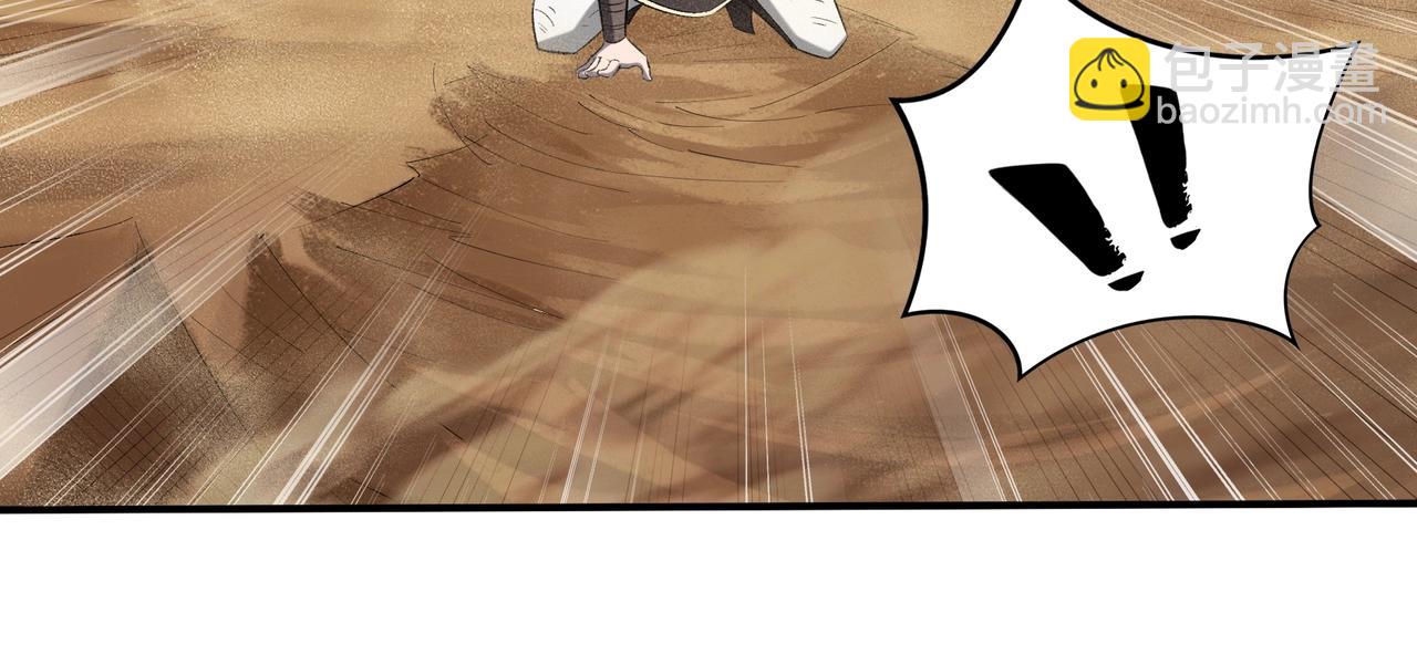 第49话 再见洪崖？！(1/3)-第49话