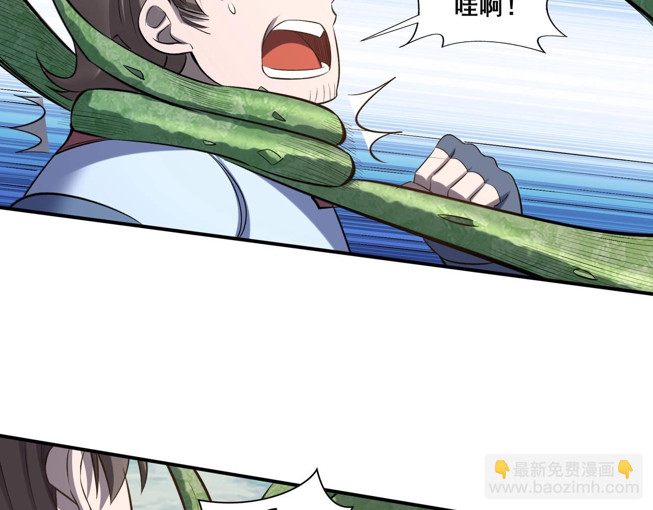 第49话 再见洪崖？！(1/3)-第49话