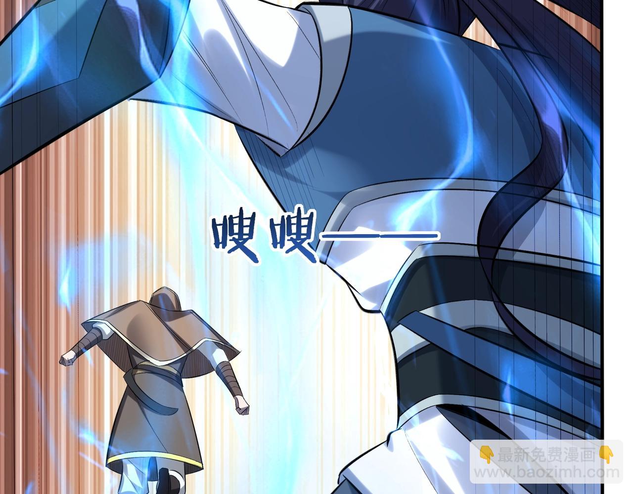 第49话 再见洪崖？！(1/3)-第49话