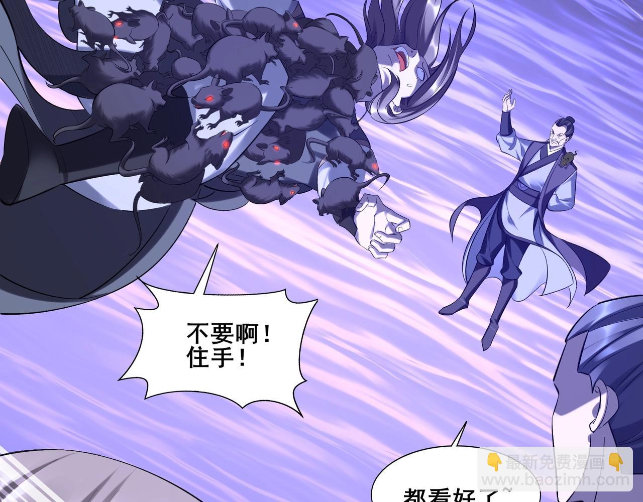 第51话 通明灵气(1/3)-第51话